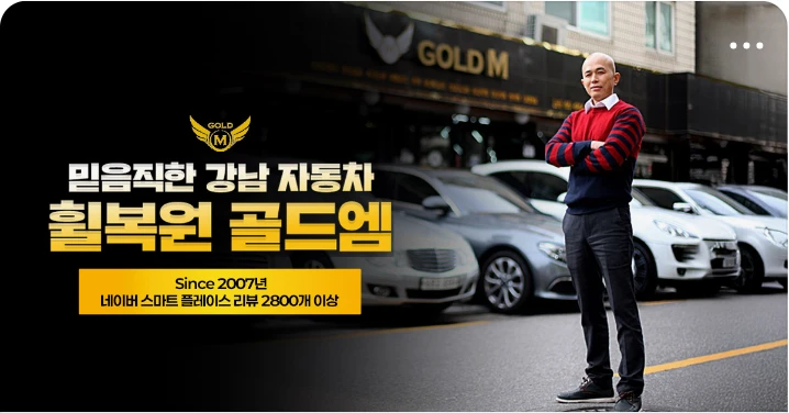 자동차/정유 배너