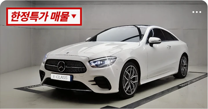 자동차/정유 배너