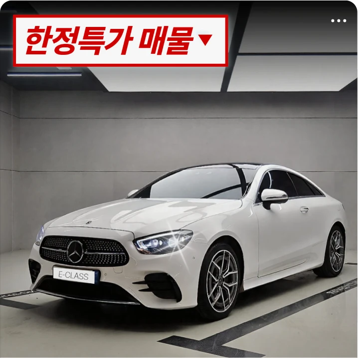 자동차/정유 배너