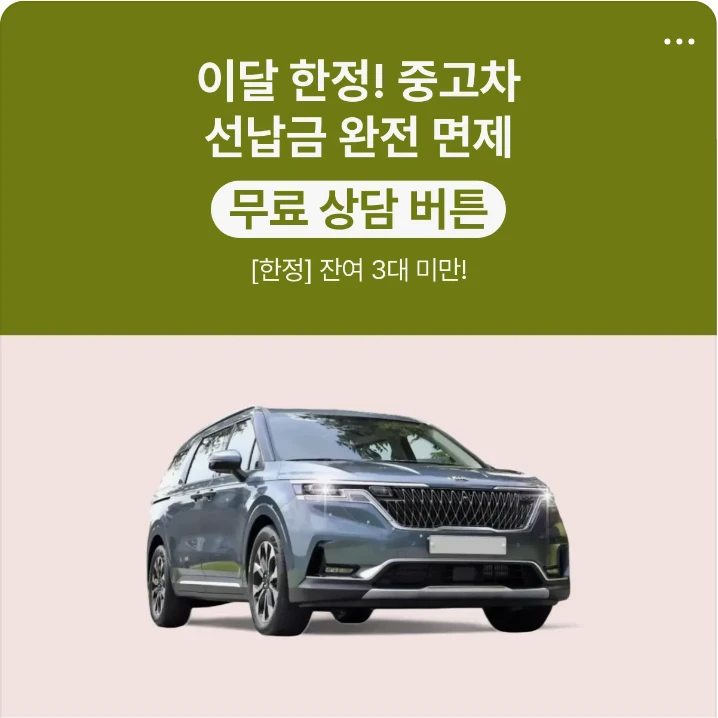 자동차/정유 배너