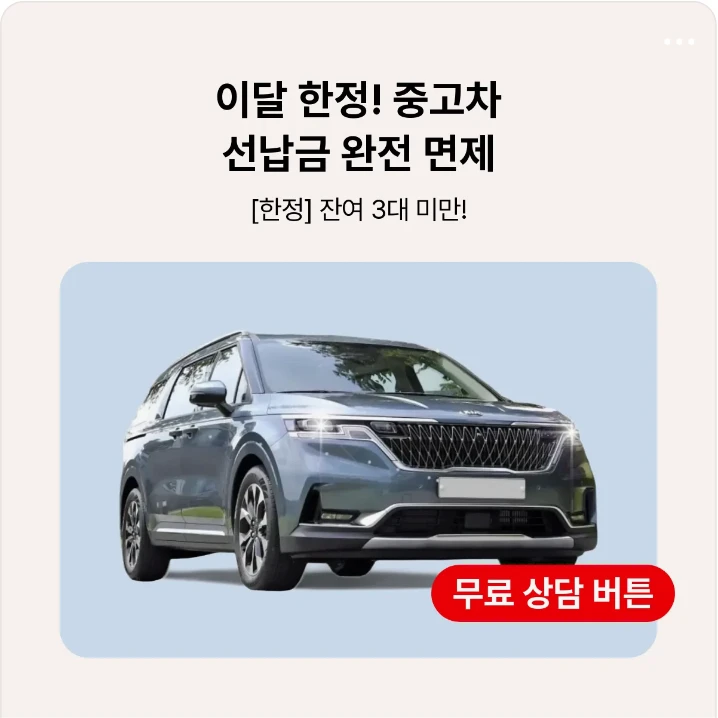 자동차/정유 배너