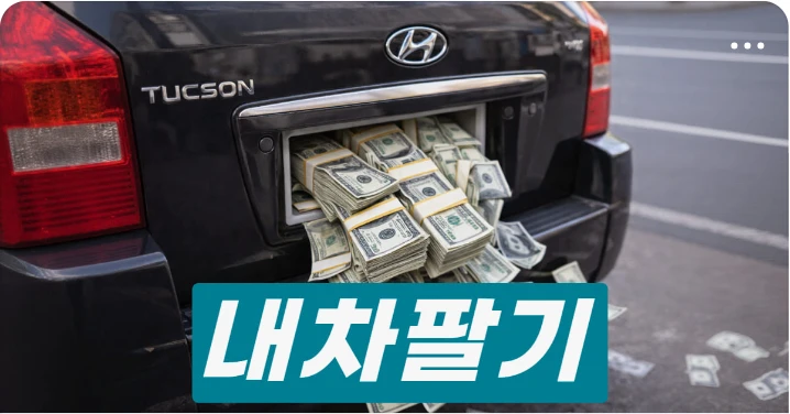 자동차/정유 배너