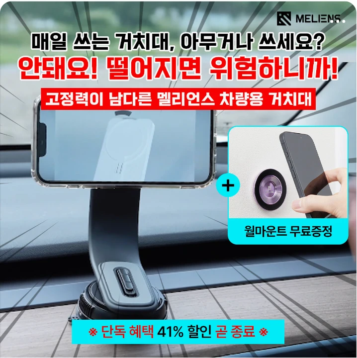 자동차/정유 배너