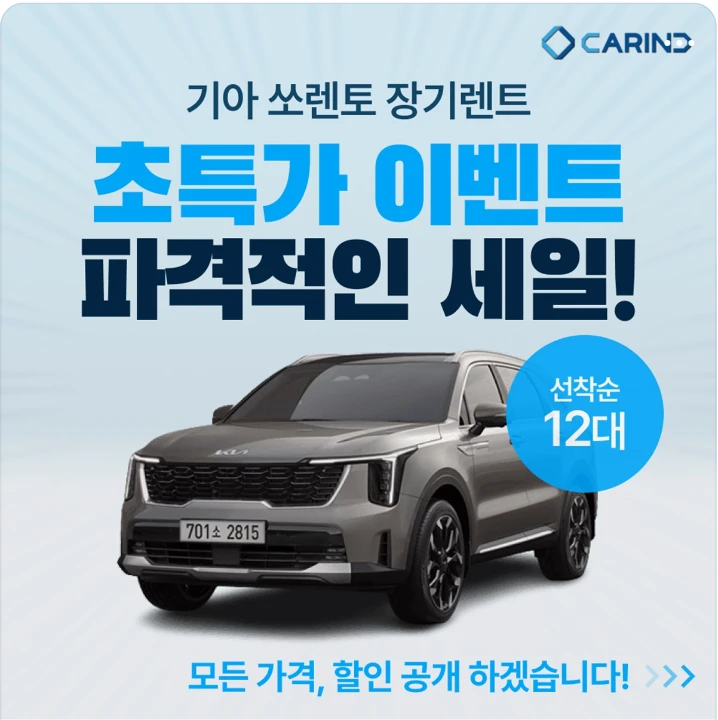 자동차/정유 배너