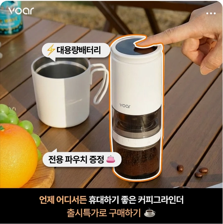 음료/기호식품 배너