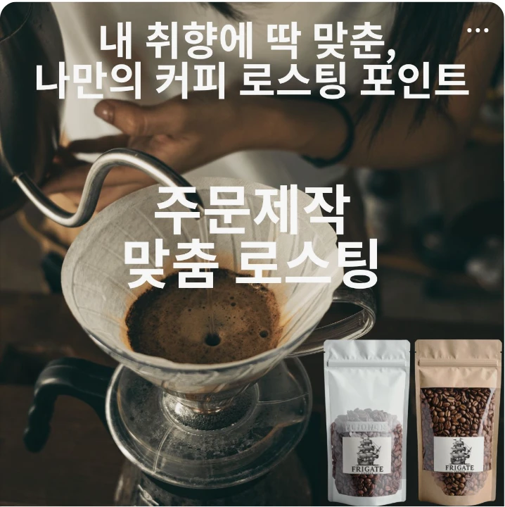 음료/기호식품 배너