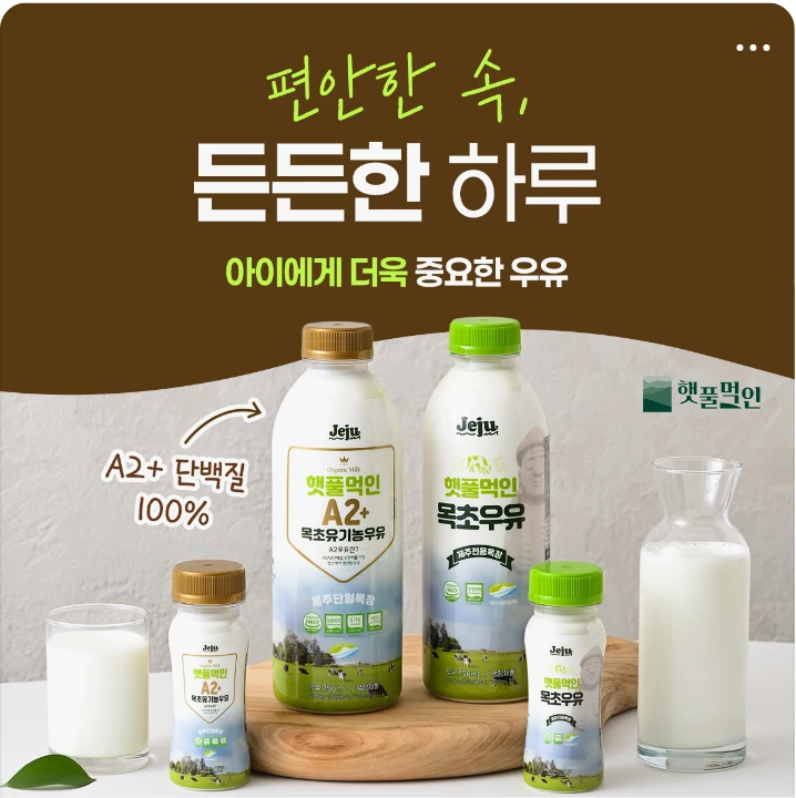 음료/기호식품 배너