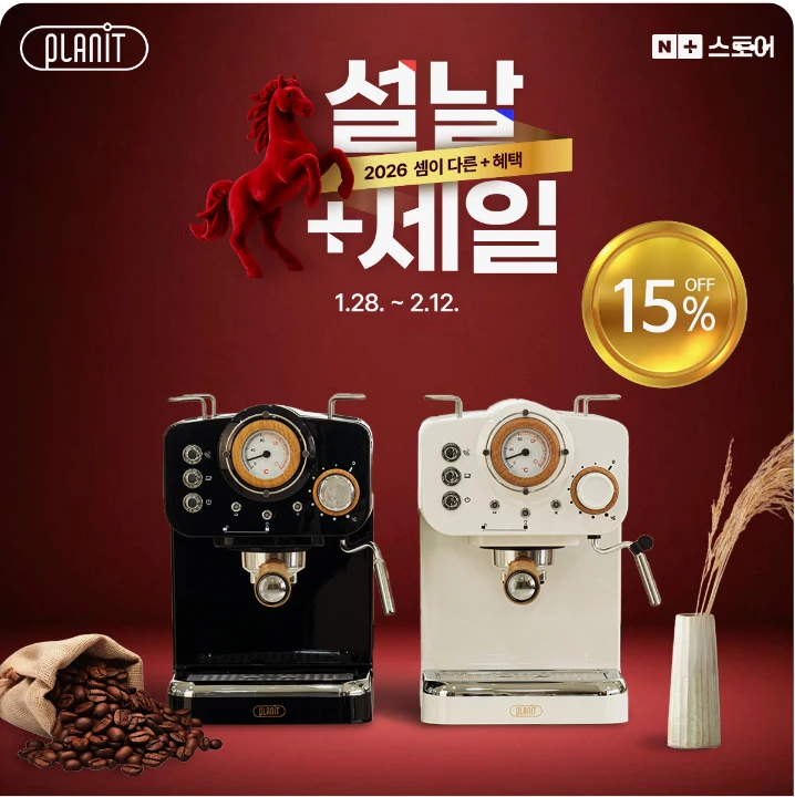 음료/기호식품 배너