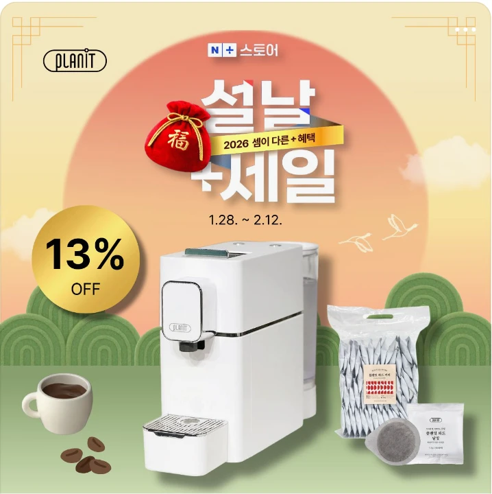 음료/기호식품 배너