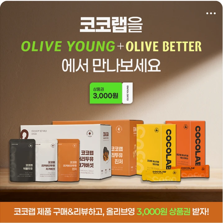 음료/기호식품 배너