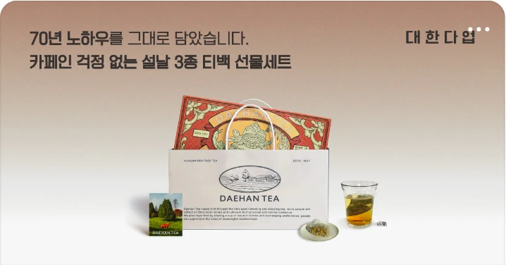 음료/기호식품 배너