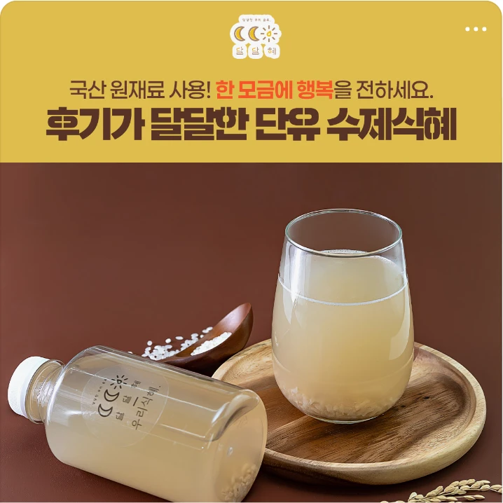 음료/기호식품 배너