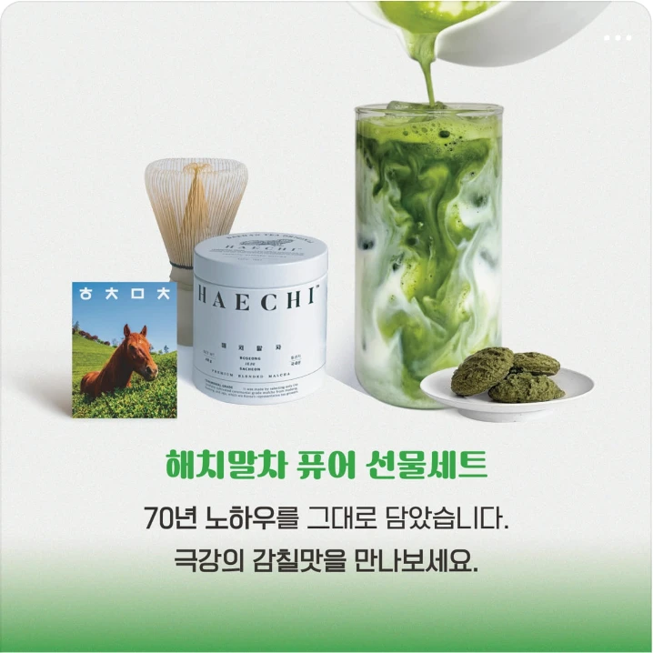 음료/기호식품 배너