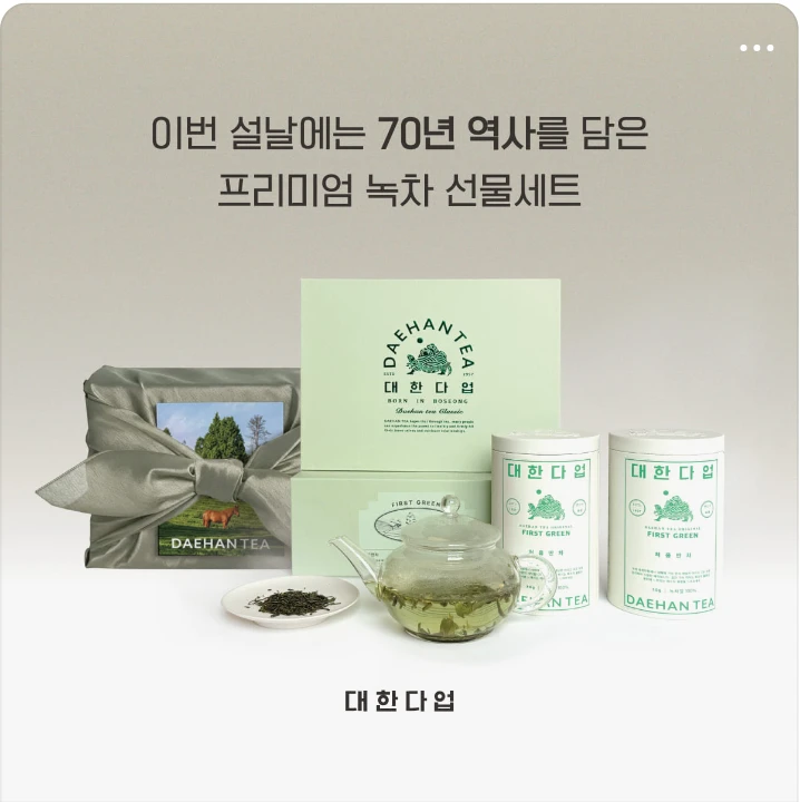 음료/기호식품 배너