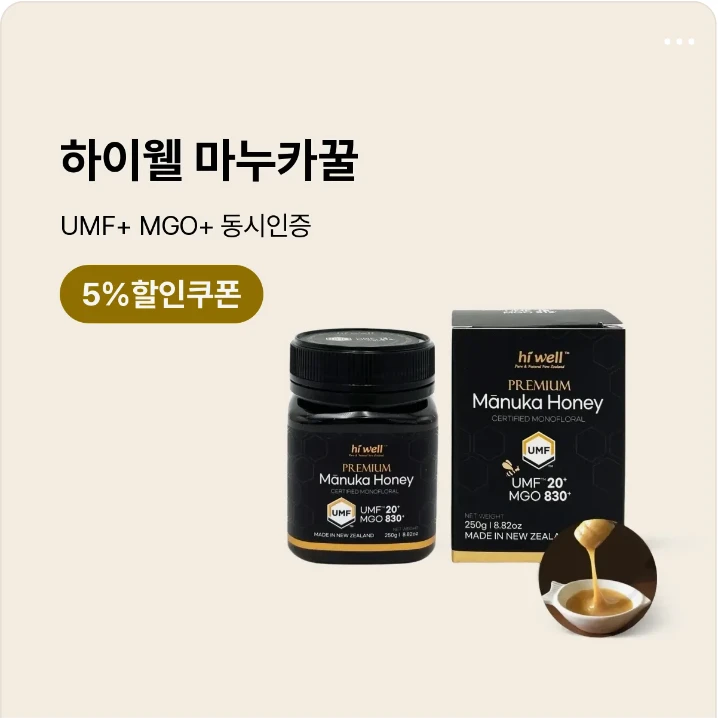 음료/기호식품 배너