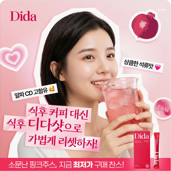 음료/기호식품 배너