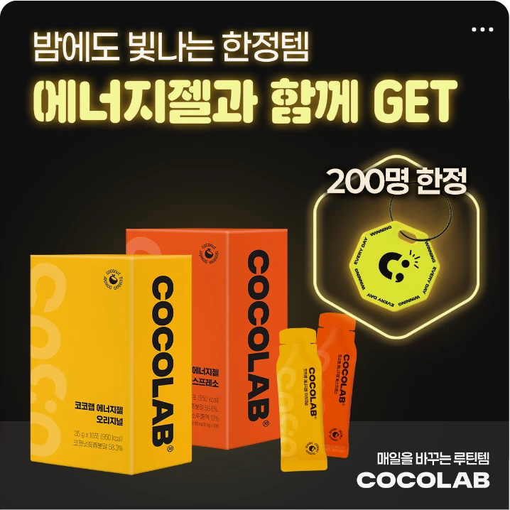 음료/기호식품 배너