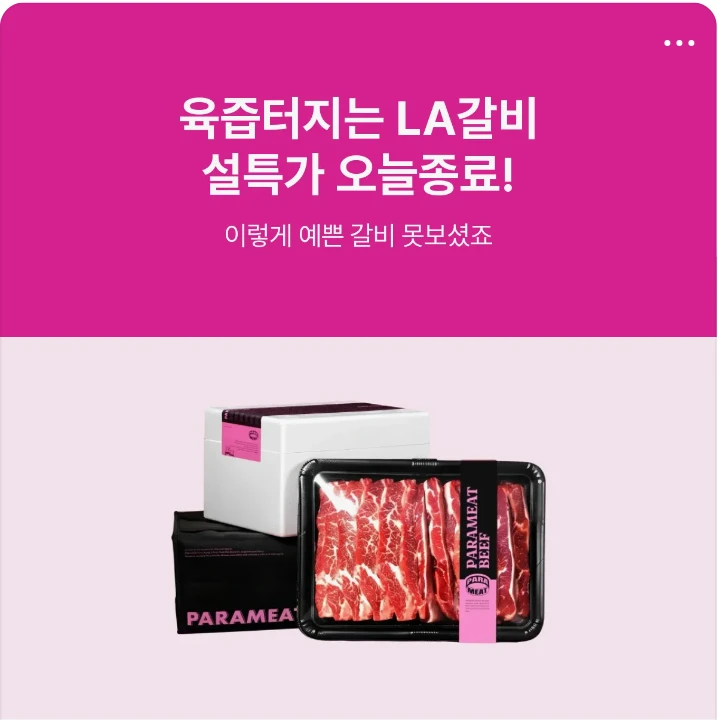 식품/제과 배너