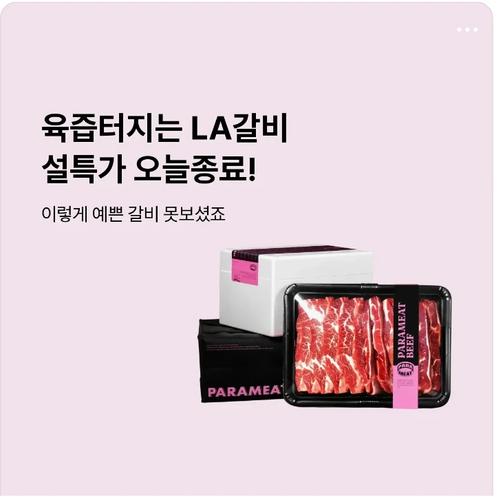 식품/제과 배너