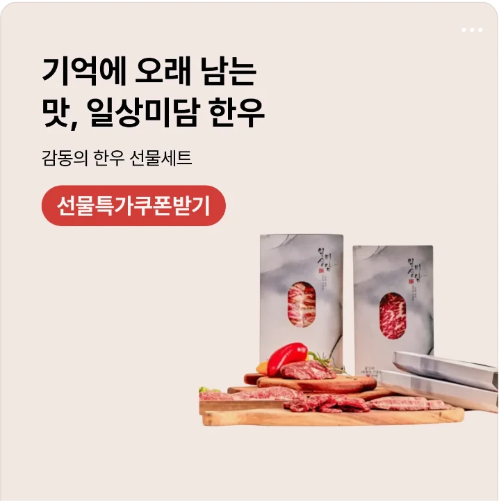 식품/제과 배너