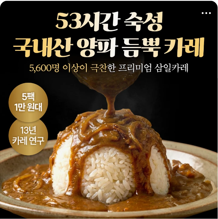 식품/제과 배너