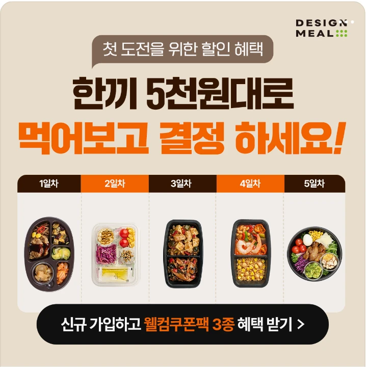 식품/제과 배너