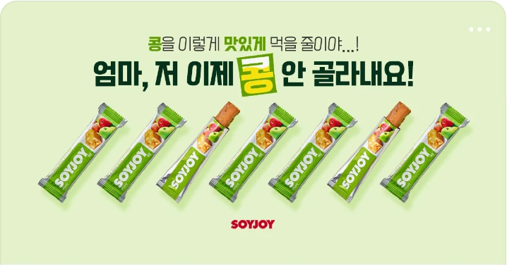 식품/제과 배너