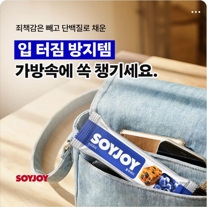 식품/제과 배너