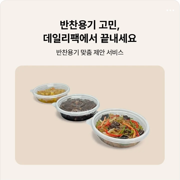식품/제과 배너