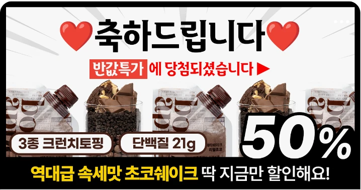 식품/제과 배너