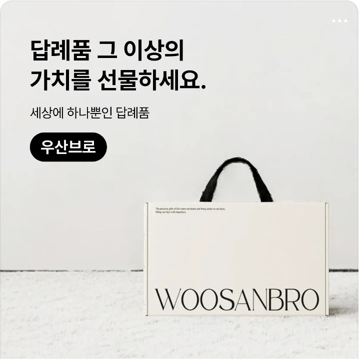 식품/제과 배너