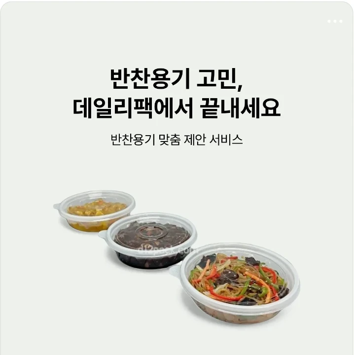 식품/제과 배너