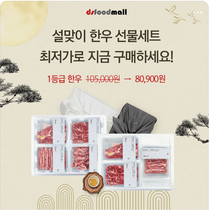 식품/제과 배너