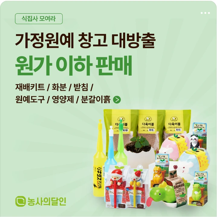 식품/제과 배너