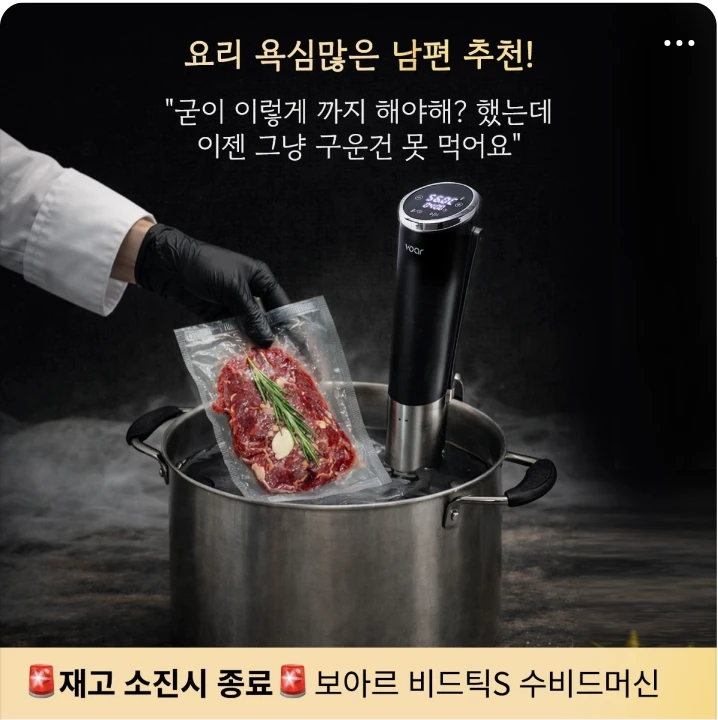 식품/제과 배너