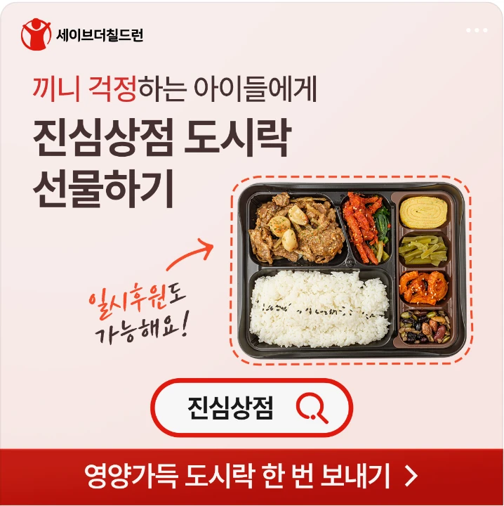 식품/제과 배너