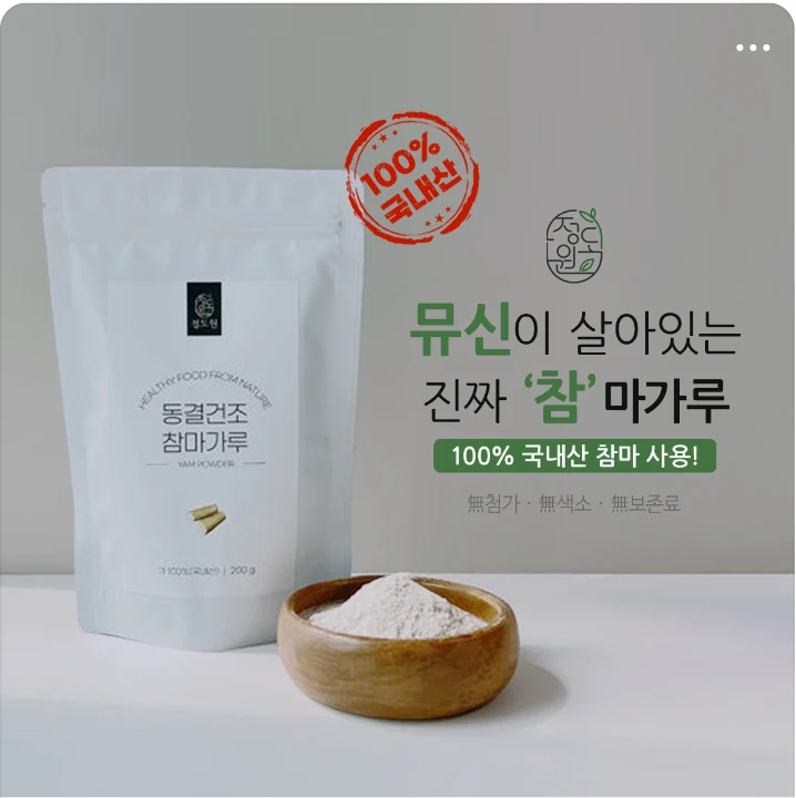 식품/제과 배너