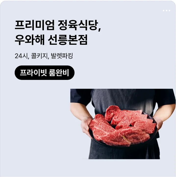 식품/제과 배너