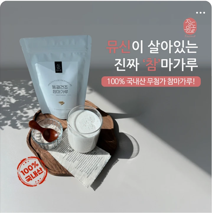 식품/제과 배너