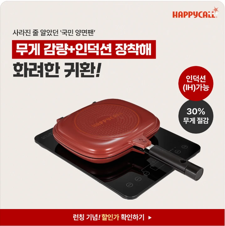 식품/제과 배너