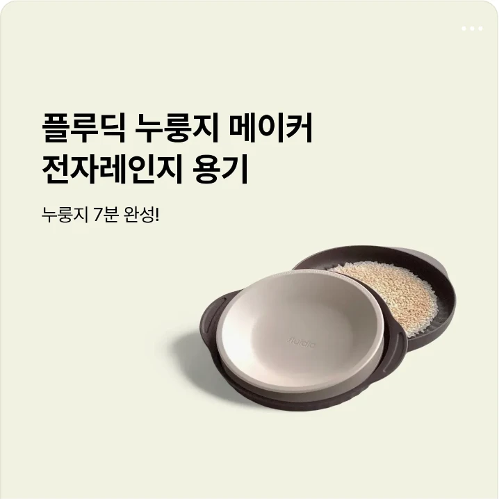식품/제과 배너