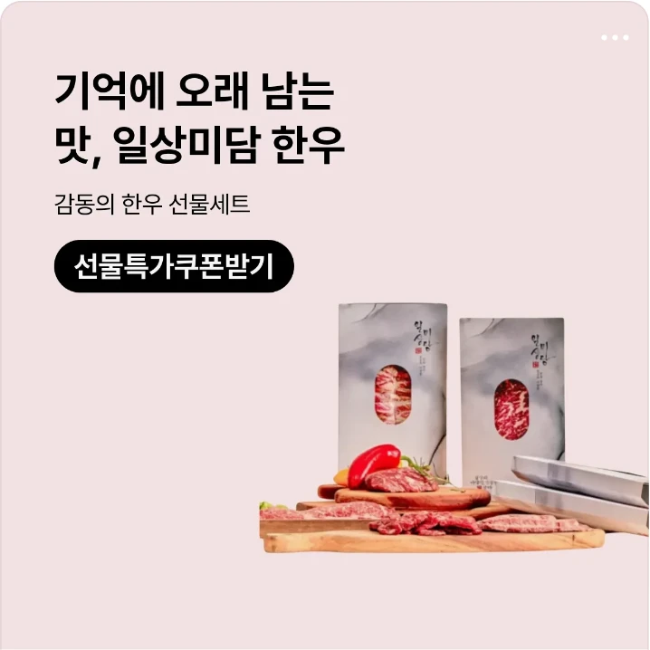 식품/제과 배너