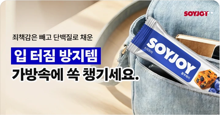 식품/제과 배너