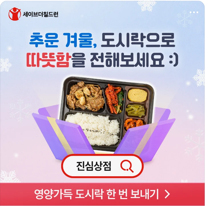 식품/제과 배너