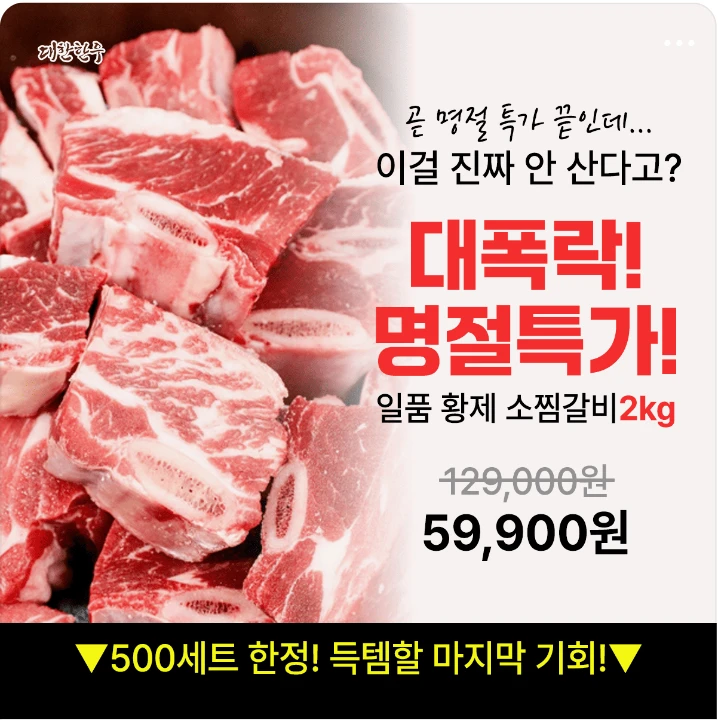 식품/제과 배너