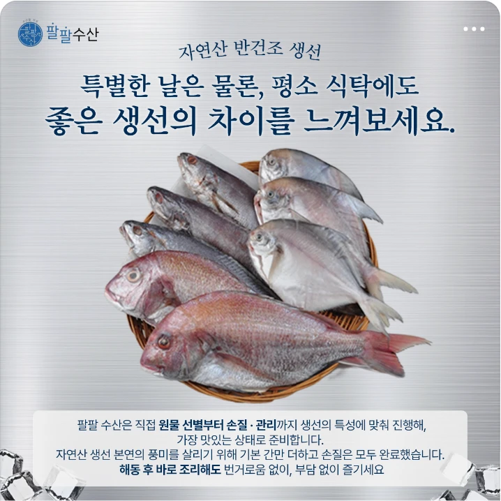 식품/제과 배너