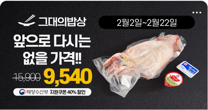 식품/제과 배너