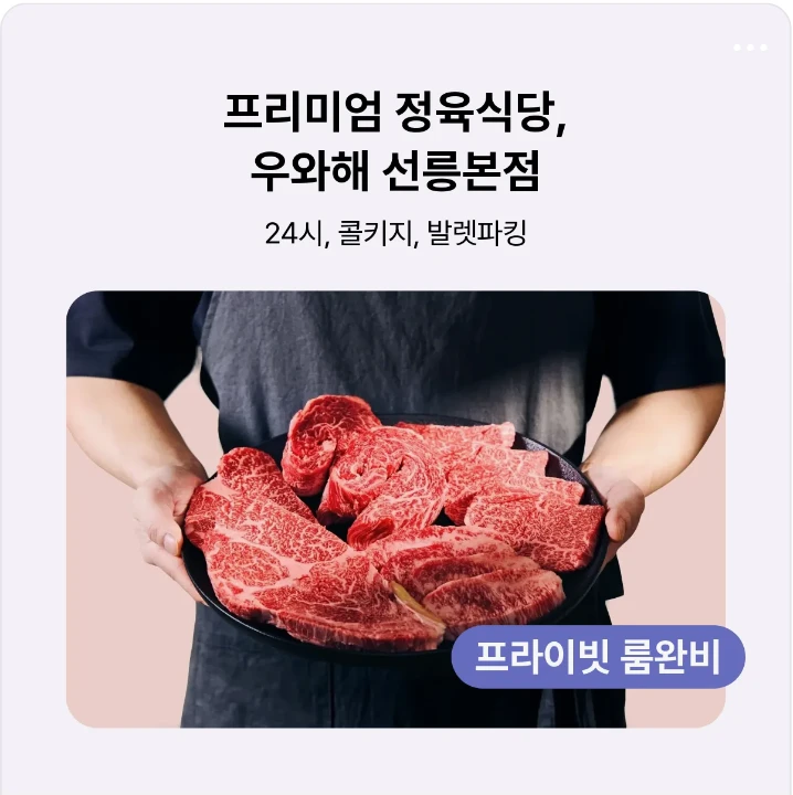 식품/제과 배너
