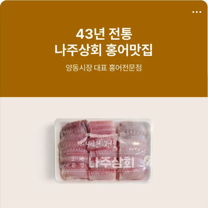 식품/제과 배너