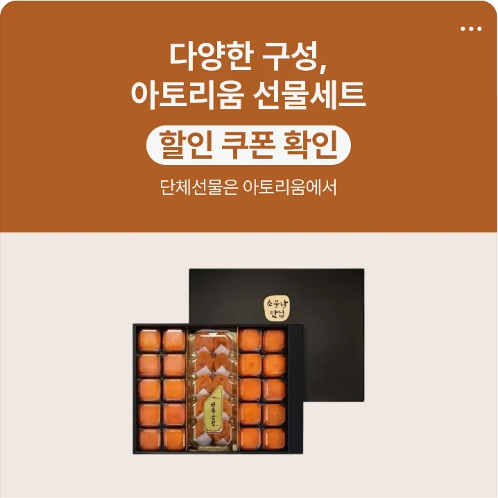 식품/제과 배너